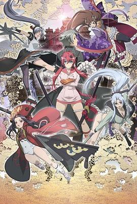 百花缭乱武士少女 第01集