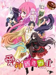 爱神巧克力第二季 第01集