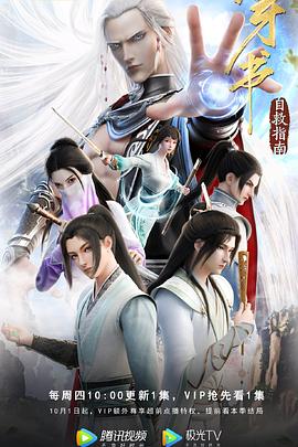 穿书自救指南第一季 第02集