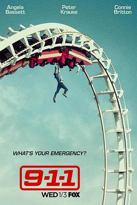 紧急呼救第一季 第02集