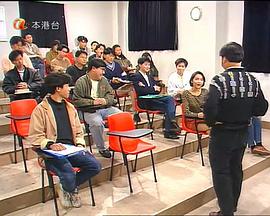 冲出校园粤语 第01集