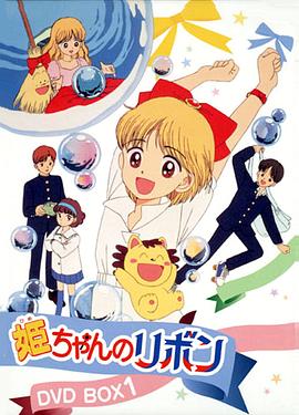 百变小姬子 第01集