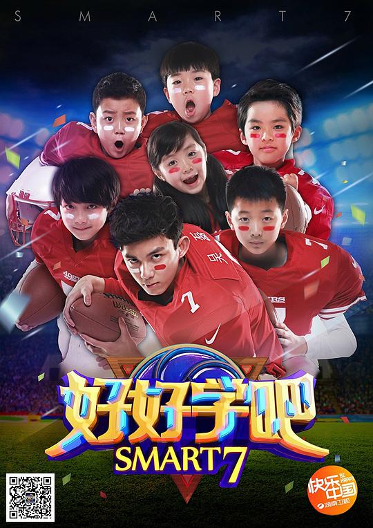 好好学吧 第20150503期