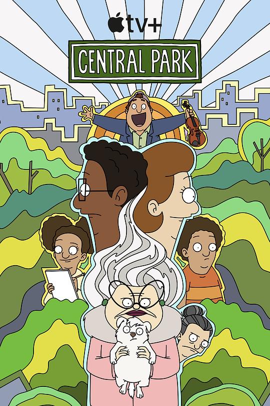 中央公园 第三季 第01集