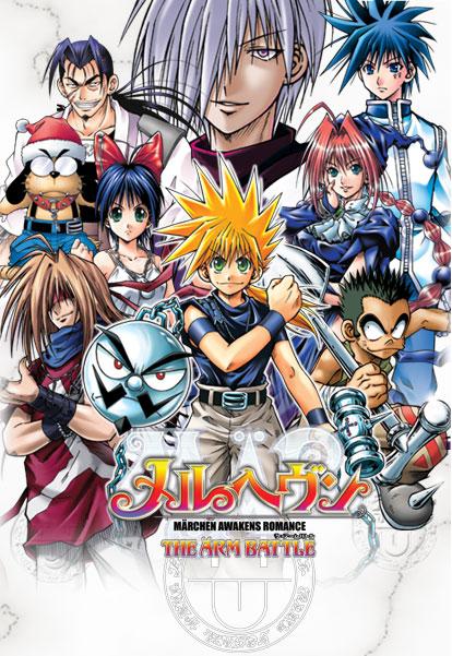 魔兵传奇 第101集