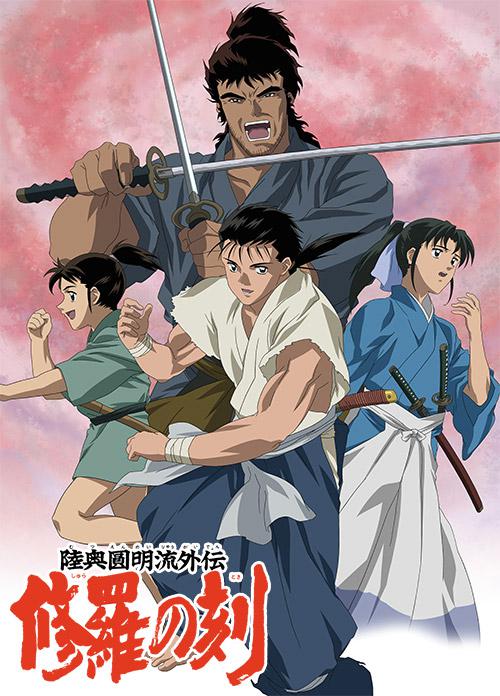 修罗之刻 第01集