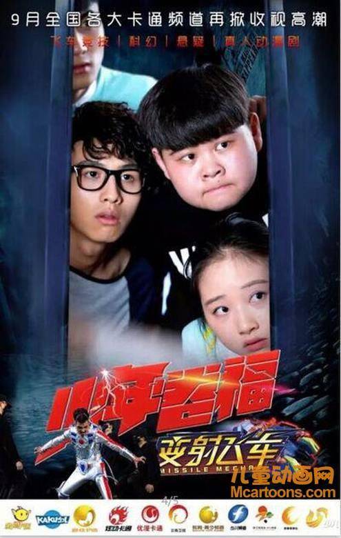 少年卷福 第01集