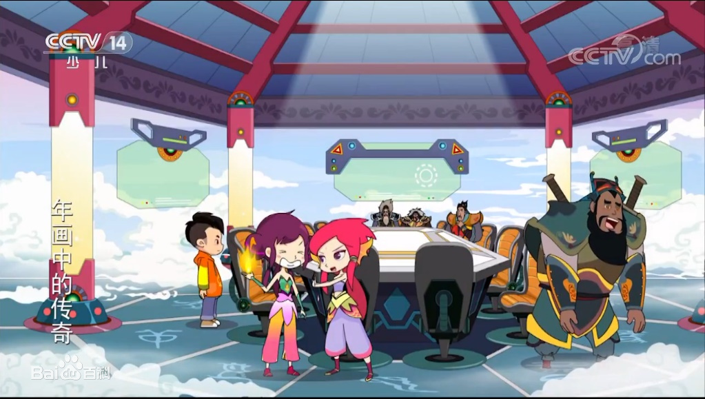 年画中的传奇 第01集