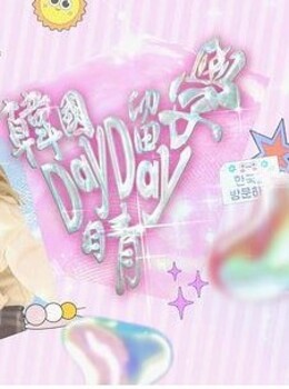 韩国游学Day Day晴 第01集