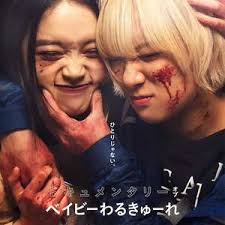 辣妹刺客 (全集)