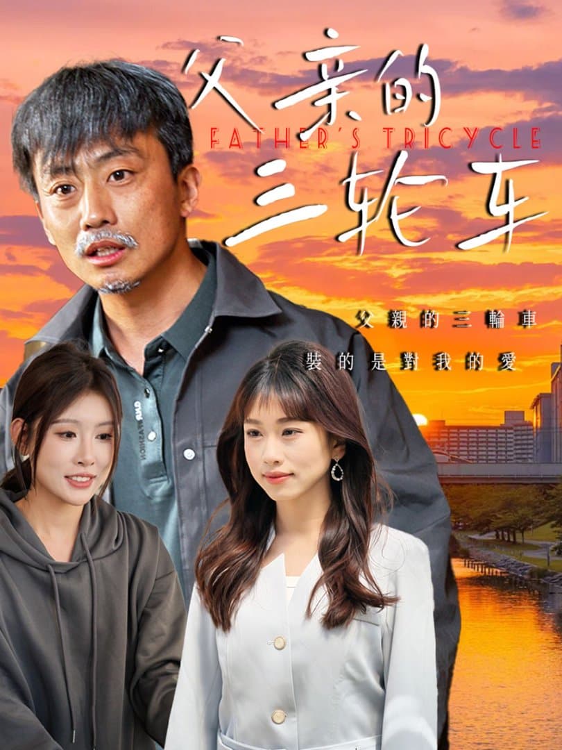 婚礼当天觉醒姐就是女王(全集)