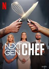 新世代厨神(全集)