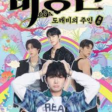 碧亨传：鬼怪的主人(全集)