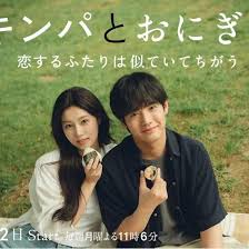 紫菜包饭和饭团～相爱的两个人相似又不一样～