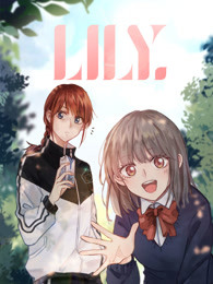 Lily 第4集