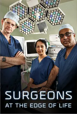 手术室的故事第三季 第3集