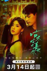 咕咚咕咚喜欢你 第01集