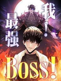 我，最强BOSS 第01集