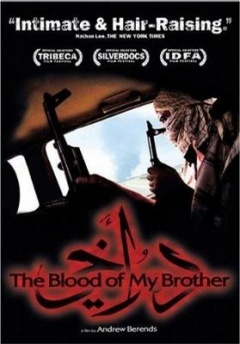 我兄弟的血：伊拉克的死亡事件(全集)